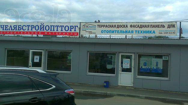 Офис от 21 кв. м по 400 руб. за кв. м в Челябинске